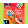 HERO BABY 8 CEREALS & FRUITS WITH MILK 150 GM